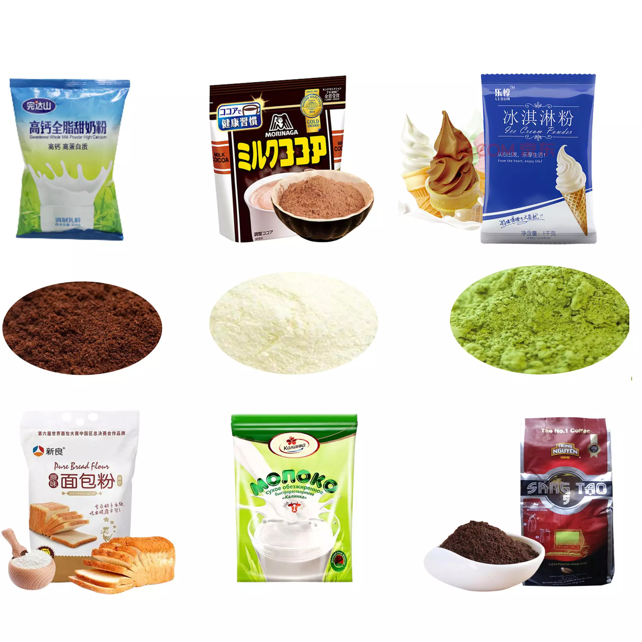 Rotary Doypack Packing Machine For 1kg Washing Powder Wheat Flour Premade Bag